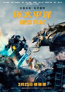 cc影院文艺电影《雪线以南》高清观看